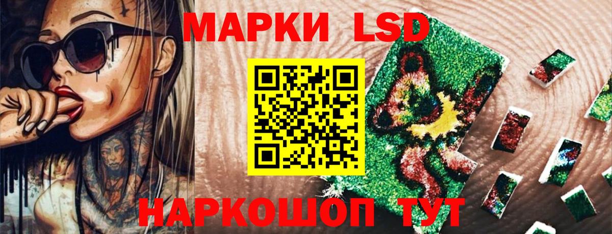 Наркотические марки 1,5мг Саратов