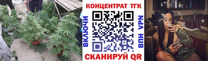 ОМГ ОМГ ссылки  Саратов  Дистиллят ТГК вейп  купить закладку 