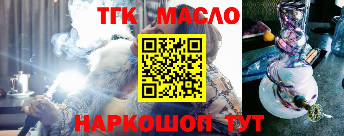 Саратов  ТГК Wax  Вход с VPN 