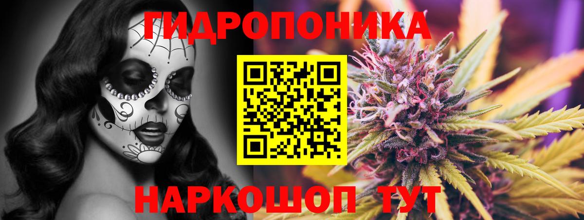 Саратов  Шишки марихуана гибрид  Канабис MAZAR  Конопля сатива  Бошки Шишки гибрид  Вход с VPN 